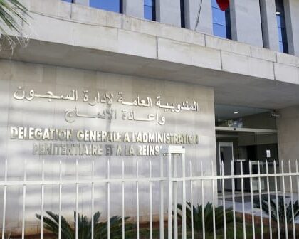 بلاغ مندوبية السجون حول السماح لعائلات النزلاء بإدخال المؤونة الغذائية لذويهم بمناسبة عيد الأضحى