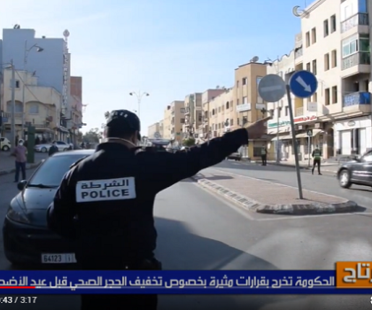 الحكومة تخرج بقرارات بخصوص تخفيف الحجر الصحي قبل عيد الأضحى