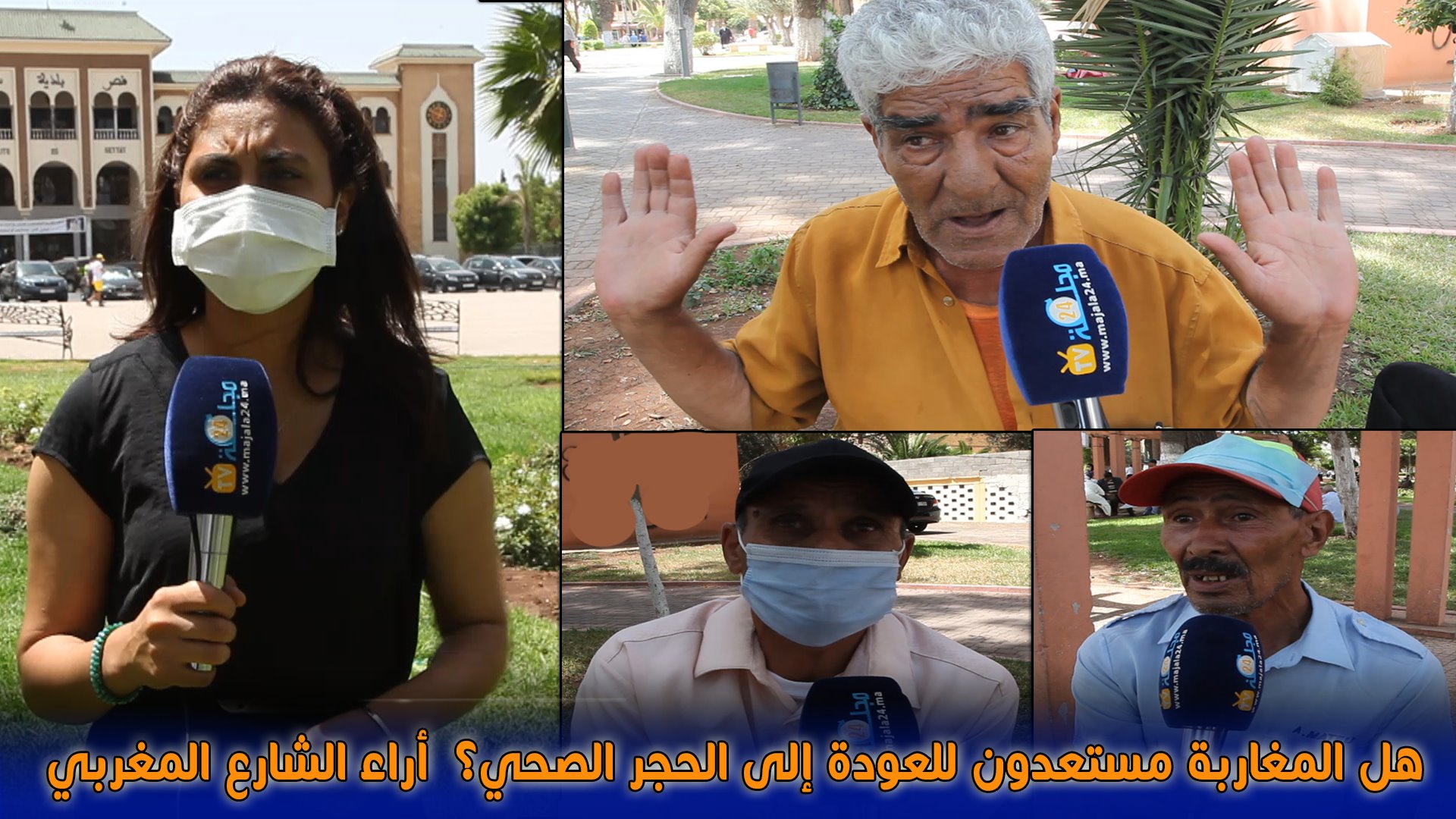 بالفيديو.. أراء المواطنين حول الاستعداد للرجوع إلى الحجر الصحي