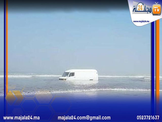 حجز زورق مطاطي بشاطئ الولجة بدوار الكواهي وهذه هي التفاصيل