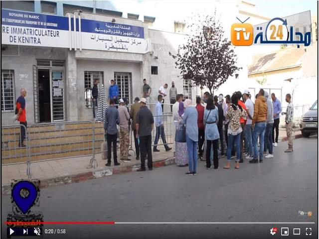 بالفيديو… في عز كورونا إكتضاض و فوضى أمام مركز تسجيل السيارات بالقنيطرة