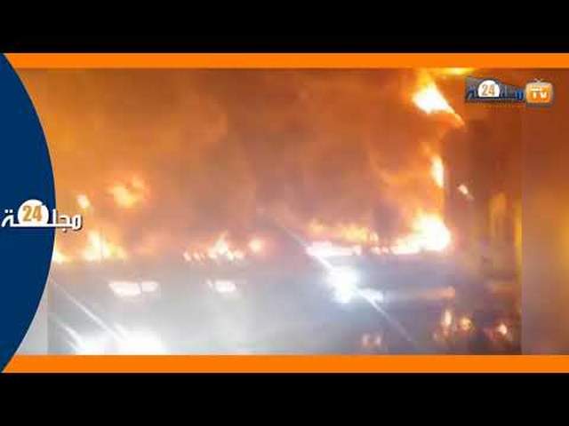 بالفيديو…شاهد حريق مهول بمستودع للتخزين بالبيضاء
