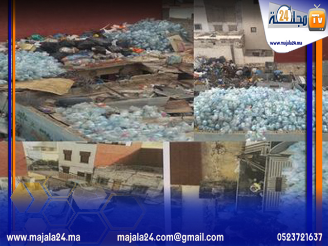 سكان حي دوار بوعلي بالجديدة يرفعون شكاية إلى عامل الإقليم بسسب مستودع نفايات