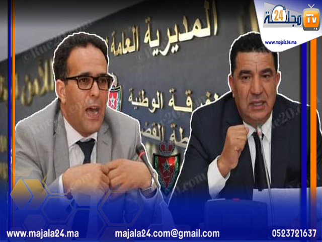 المكتب الوطني للجمعية المغربية لحماية المال العام تتسائل حول أسباب توقف التحقيق في ملفات فساد رؤساء عدة مجالس