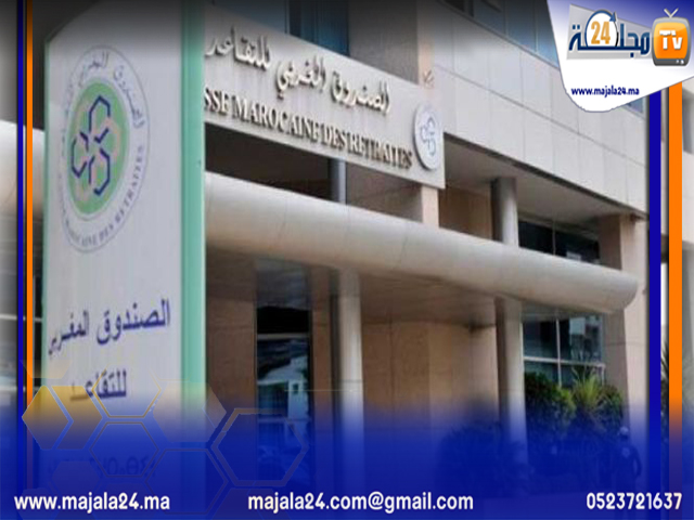 تقرير رسمي : أكثر من 200 ألف موظف أحيلوا على التقاعد بالمغرب خلال 10 سنوات !