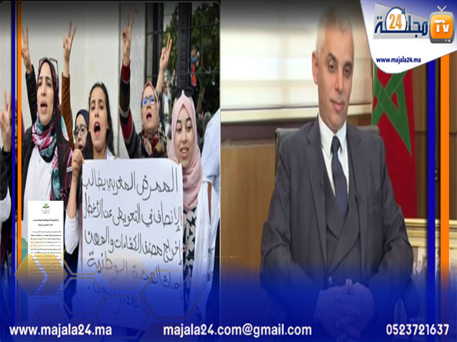 خريجو العلوم التمريضية يطالبون وزارة الصحة بإنصافهم