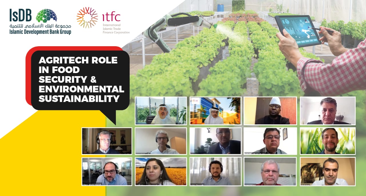 البنك الإسلامي للتنمية والمؤسسة الدولية الإسلامية ينظمان مؤتمراً حول سبل الاستفادة من التكنولوجيا