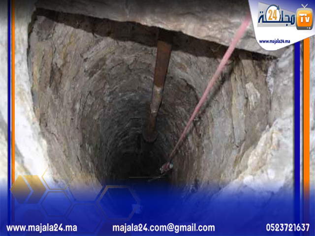 رجل يريد قضاء حاجته في الخلاء فسقط وسط بئر بإقليم الجديدة