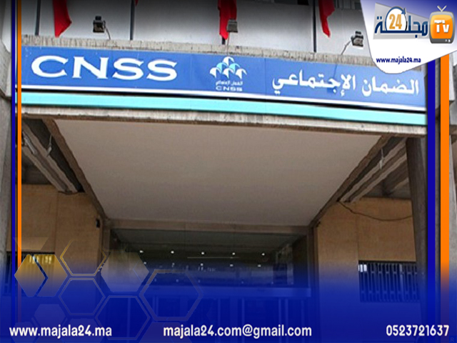 فضيحة اختلاس 22 مليار دولار من صندوق CNSS .. إدانة وزير سابق و براءة صهر البصري !