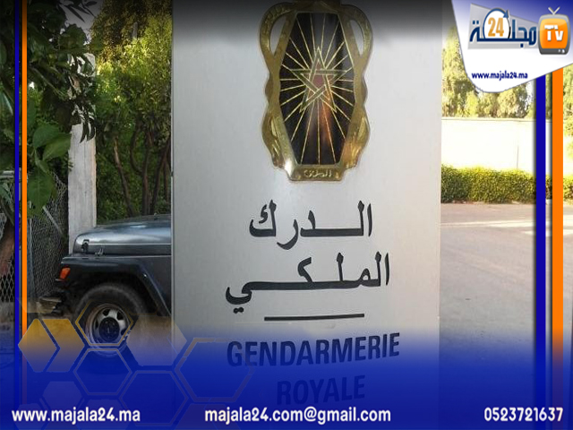 الدرك الملكي بالبير الجديد يحبط محاولة للهجرة السرية