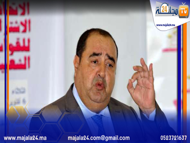 لشكر : البيجيدي سرق مقاعد برلمانية و يريد الإستفراد بالحكومة !