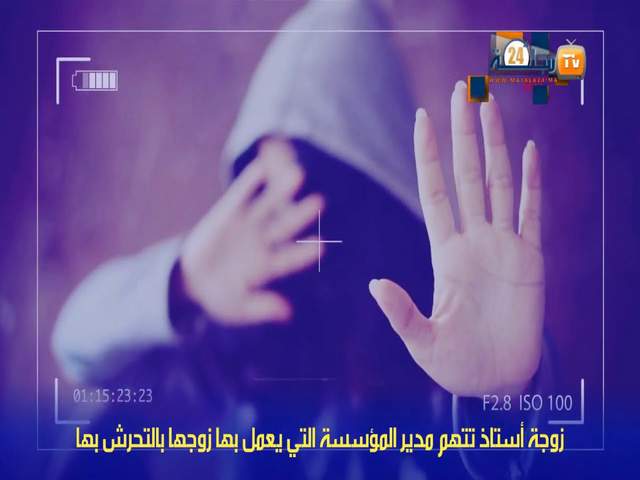 سطات