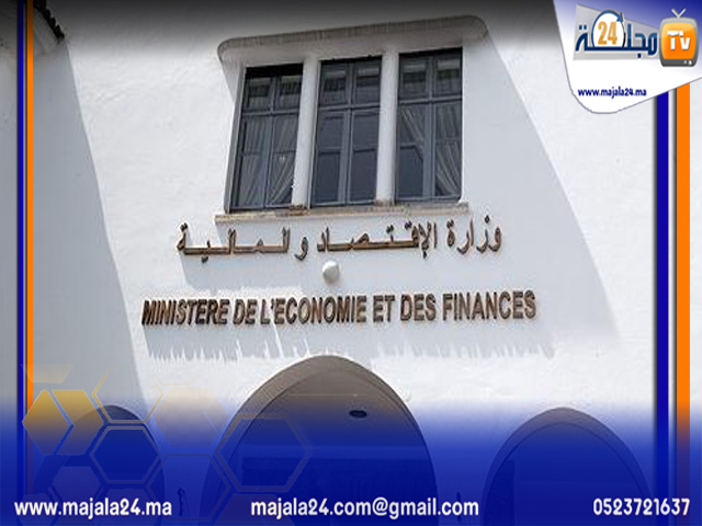 المغرب .. توقع تحقيق نمو اقتصادي بنسبة %4,5 ما بين 2021 و2023