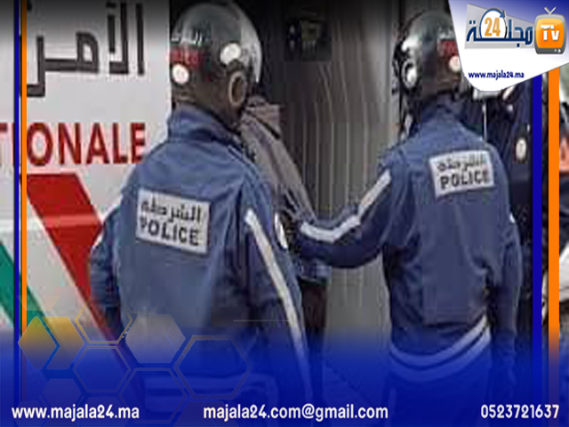 أمن الفنيدق يلقي القبض على سيدة و مرافقها بتهمة الاتجــار فــي المخــدرات والمؤثرات العقلية