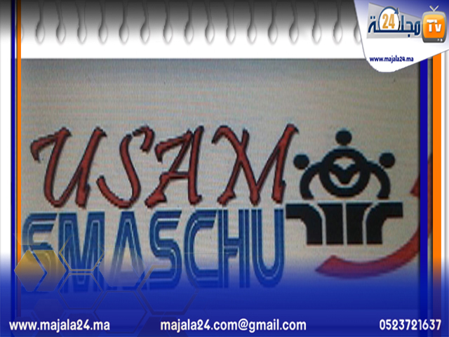 “سماتشو”: أين نحن من المُراجعة العَميقة لمعايير ومساطر التعيين في المناصب العليا؟!!