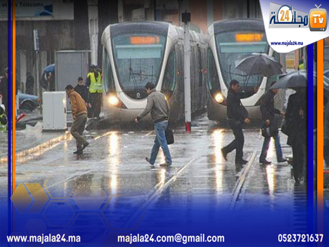 مقاييس التساقطات المطرية المسجلة بالمملكة خلال الـ24 ساعة الماضية