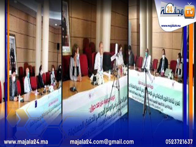 انطلاق الدورات التكوينية لمشروع لا تسامح مع العنف ضد النساء