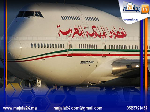 الخطوط الجوية الملكية تضع شرطا أمام الرّاغبين في السفر إلى المغرب