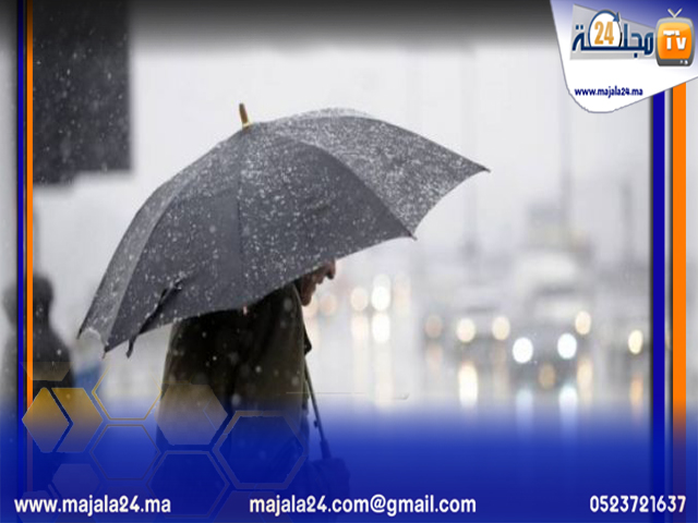 أمطار محتملة مساء غد الثلاثاء ببعض مناطق المملكة