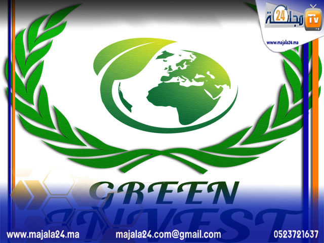 جمعية الاستثمار الأخضر تنظم حدثا لفائدة دار الأطفال بسطات تحت عنوان ” البرعم اليتيم”