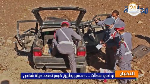 تفاصيل حـ ادثة سير مـ ـروعة ضواحي سطات