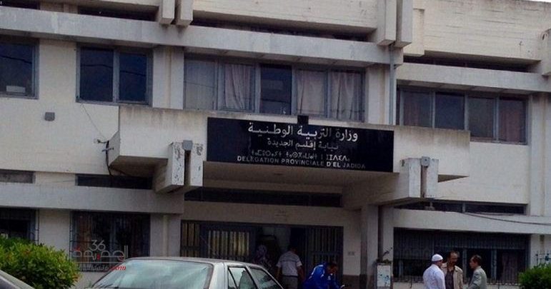 الجديدة : مديرية التعليم تحرم الأساتذة من الإلتحاق والوزارة مطالبة بالتدخل