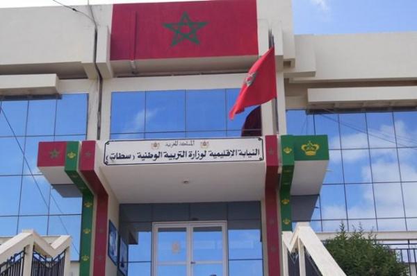 نناشد معالي وزير التربية والتكوين المهني للتدخل العاجل