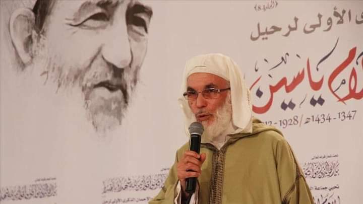جماعة العدل والإحسان….لا أعبد ما تعبدون…ولا أنتم عابدون ما أعبد.