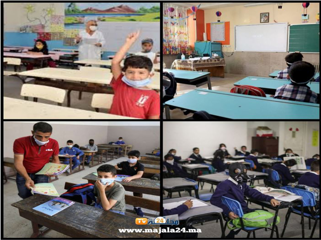 التعليم في زمن الجائجة، وأهم التحديات التي واجهته