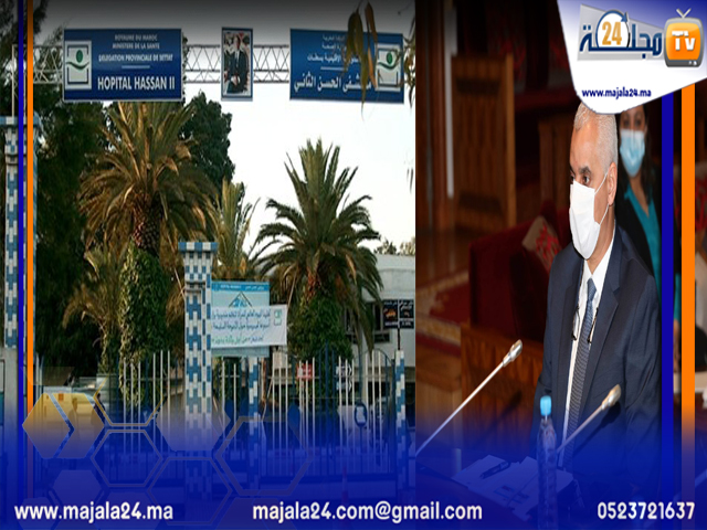 برلمانيون يسائلون وزير الصحة بخصوص الوضعية الوبائية المقلقة بإقليم سطات