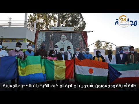 بالفيديو..الاتحاد الاوربي يشرف على برنامج لرفع قدرات المجتمع المدني بسطات في الترافع حول الميزانية المحلية