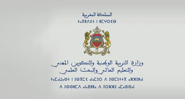 وزارة التربية الوطنية تعلن عن فتح باب ترشيحات الأحرار لاجتياز امتحانات البكالوريا  برسم دورة 2021