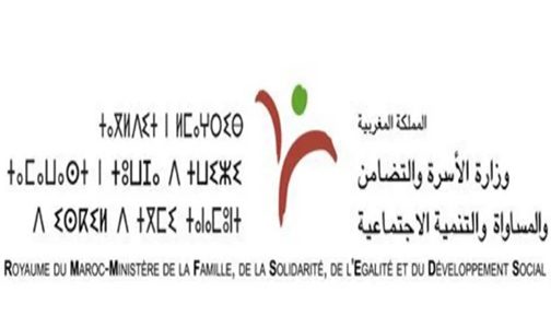 ابتداء من 3 دجنبر.. توسيع العمل بالمنصة الرقمية للحصول على شهادة الإعاقة بـ20 مركز إضافي للتوجيه