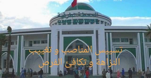 المحطة الطرقية بتطوان تغرق في براثين التسييس