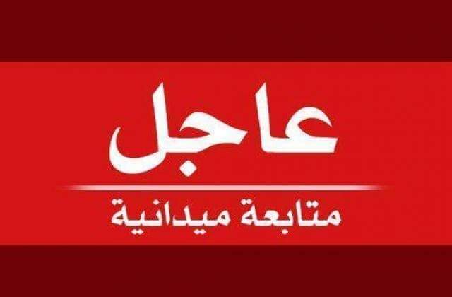 الحجرالجزئي بمدينة العيون