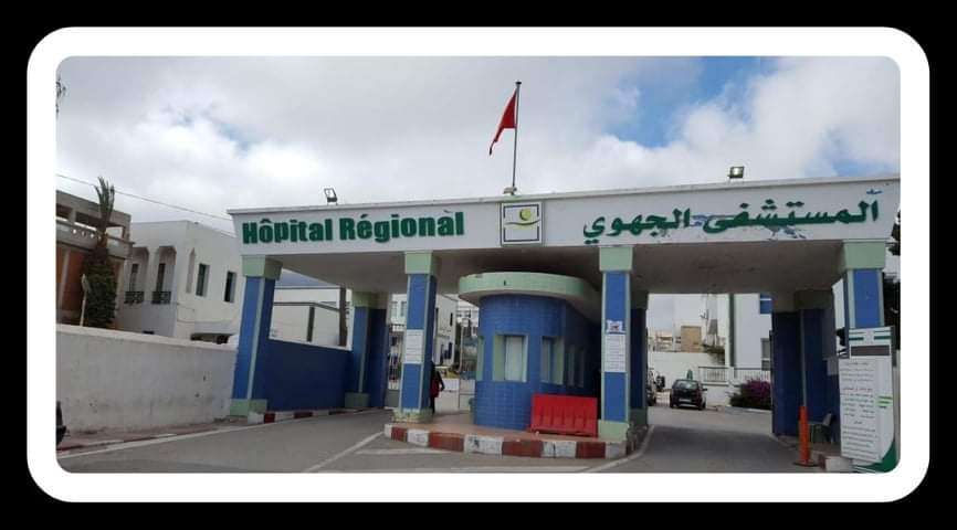 سوء تدبير مستشفى سانية الرمل يدفع برلماني لتوجيه سؤال كتابي لوزير الصحة