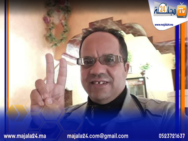 الرشيدية ..إغتيال ناشط حقوقي في ظروف غامضة  يطرح العديد من التساؤلات  على منظومة حقوق الإنسان بالمغرب