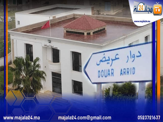 الناظور:الكِلاب الضالة تغزُو" دوار عريض " بالناظور والساكنة تطالب بتدخل جماعة إحدادن