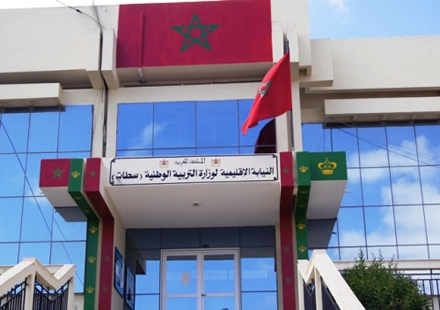 النائب الإقليمي لوزارة التعليم بسطات في ورطة كبرى