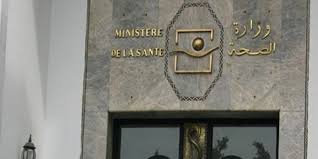 وزارة الصحة تفند خبر شراء المغرب اللقاح الصيني بــ 27 درهما للجرعة