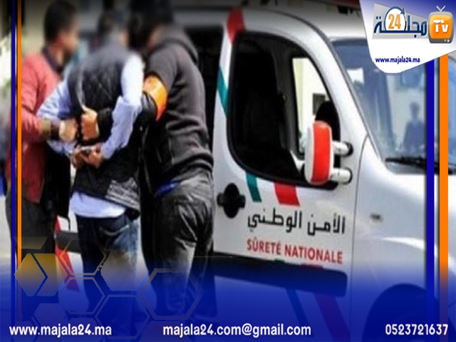 أمن البيضاء يوقف ثلاثيني للاشتباه في تورطه في قضية تتعلق بالضرب والجرح المفضي للموت