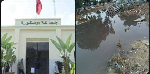 قطرات مطرية تعري عن واقع البنية التحتية ببوسكورة