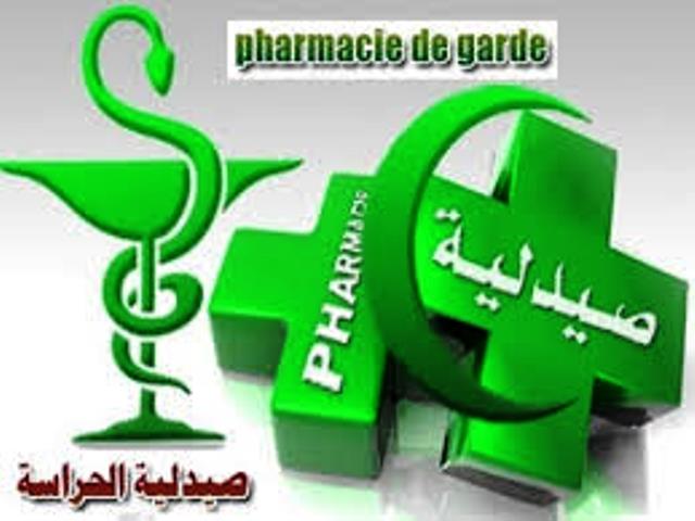 سطات : استمرار معاناة المرضى مع قلة صيدليات الحراسة