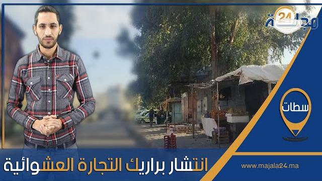 بالفيديو…من المسؤول عن انتشار براريك التجارة العشوائية