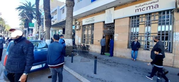 التعاضدية المركزية المغربية للتأمين بالجديدة...سوء التسيير واستخفاف بهيئة التعليم