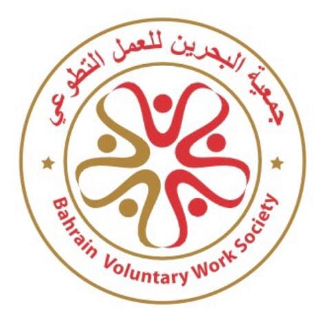 رئيس مجلس إدارة جمعية البحرين للعمل التطوعي يرحب بافتتاح قنصلية مملكة البحرين بمدينة العيون المغربية