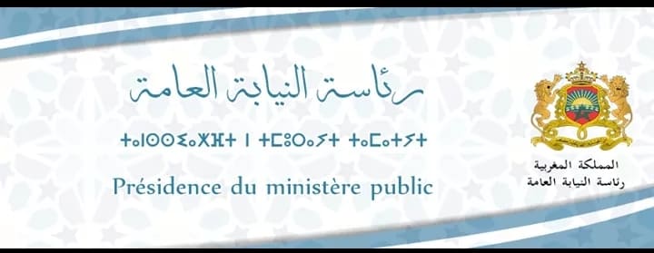 وجهت رئاسة النيابة العامة مذكرة مصلحية للسادة الوكلاء العامون و وكلاء الملك بكافة محاكم المملكة ، تحثهم من خلالها التصدي للارتفاع المسجل للجرائم المقرونة بحمل او استعمال الأسلحة البيضاء ، و ما تشكله هاته الافعال من خطورة على القائمين على تنفيذ القانون و كذا المواطنين و المواطنات ، كما حثت على تتبع الابحاث التمهيدية و كذا الطعن لتكيف الاحكام على حجم الافعال ، كما طالب رئيس النيابة العامة السادة الوكلاء الى ضرورة الإشارة لحالة العود و حجم الأسلحة و الضرر الناتج عنها خلال المحاكمة . تجدر الإشارة أن العديد من الاصوات المطالبة بسن قانون يحمل اقصى العقوبات للحد من تزايد حالات حمل و استعمال الأسلحة البيضاء كان اخرها الحملة الوطنية التي أطلق عليها اسم " زيروا كريساج "