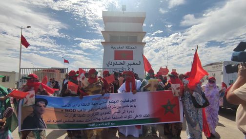 الكركرات.. فعاليات اقتصادية ومهنية وجمعوية تؤكد وقوفها وراء جلالة الملك في التصدي لمناورات أعداء الوحدة الترابية