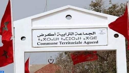 شكاية في شأن فوضى الشواهد الإدارية وتجزيء الأراضي بجماعة أكرض إقليم الصويرة