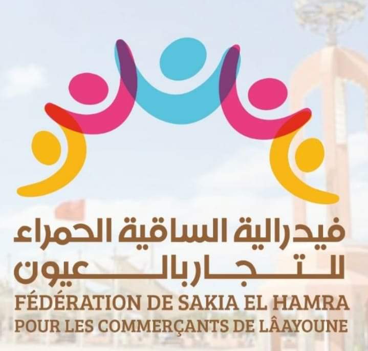 العيون … فيدرالية التجار بالعيون تتهم قناة العيون الجهوية بسياسة التخوين